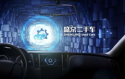 盛京二手車市場(chǎng)火爆開(kāi)售,究竟有何玄機(jī)?