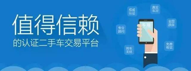 建立通透的二手車市場(chǎng)交易服務(wù)品牌:從USS看國(guó)內(nèi)二手車市場(chǎng)的模式建立方式