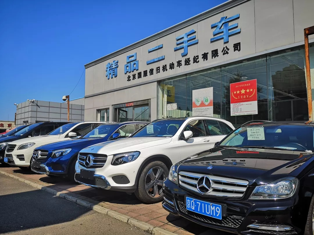 二手車全景掃描 不可忽視的汽車保值率